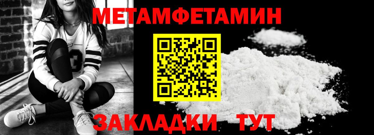 АМФ Premium Севастополь