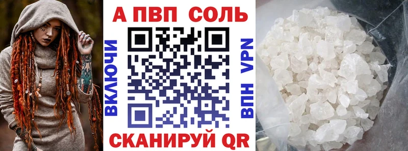 Alfa_PVP Crystall  mega маркетплейс  Севастополь 