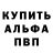 Амфетамин VHQ Ersa Max