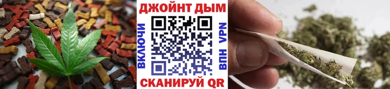 Печенье с ТГК марихуана  закладка  Севастополь 
