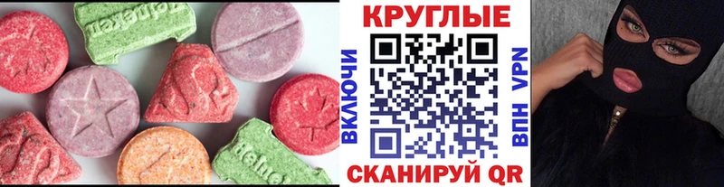 Экстази бентли  Севастополь 