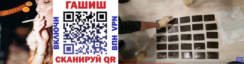 ГАШ хэш  Севастополь 