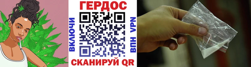 как найти закладки  МЕГА ТОР  Героин белый  Севастополь 