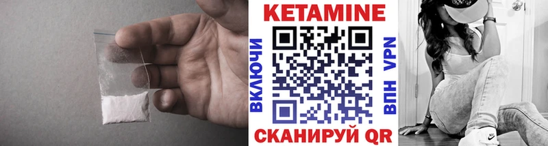 КЕТАМИН VHQ  что такое наркотик  Севастополь 