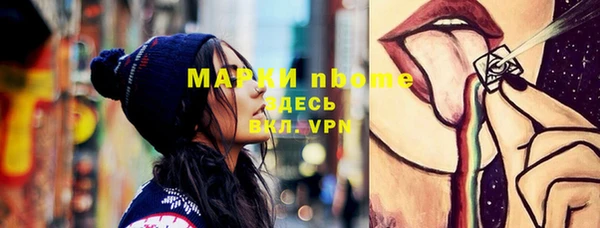 наркотики Алзамай