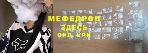 гидра Абаза