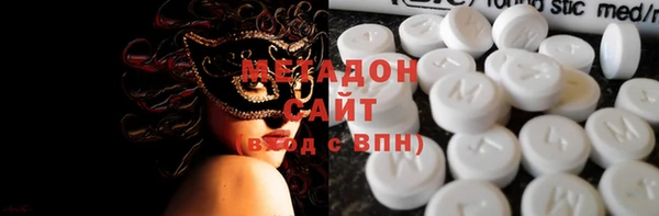 стафф Абинск