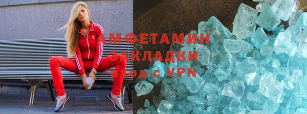 стафф Абинск