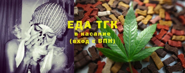 стафф Абинск