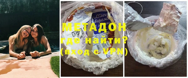 стафф Абинск