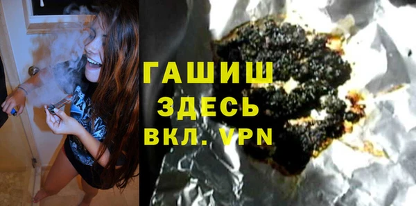 наркотики Алзамай
