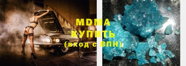 гидра Абаза