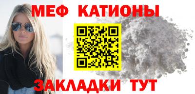 кокаин Кунгур