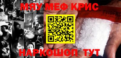 кокаин Кунгур