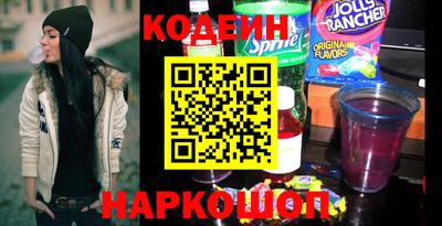 спайс Кумертау
