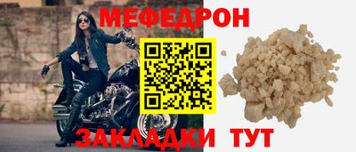 кокаин Кунгур
