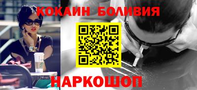 спайс Кумертау