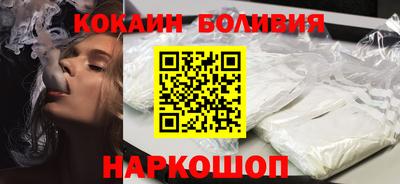 спайс Кумертау