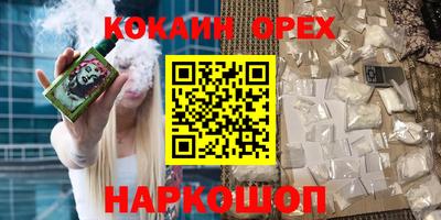 спайс Кумертау
