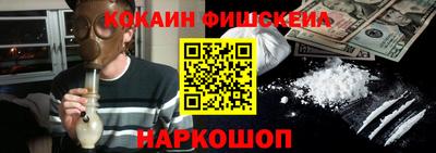 кокаин Кунгур