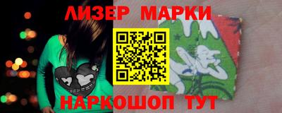 спайс Кумертау