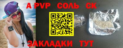 спайс Кумертау