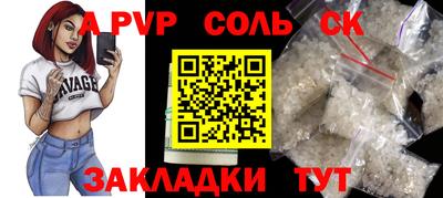 спайс Кумертау