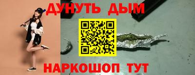 спайс Кумертау