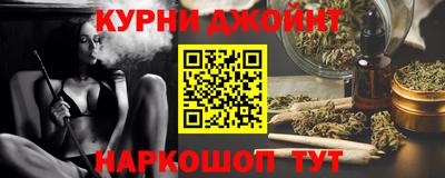 спайс Кумертау