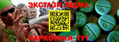 кокаин Кунгур