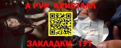 кокаин Кунгур