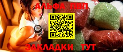 спайс Кумертау