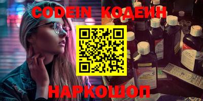 спайс Кумертау