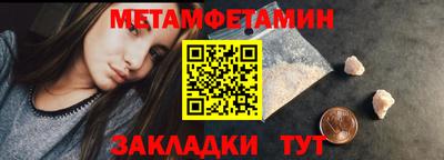 кокаин Кунгур