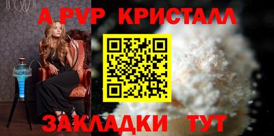 кокаин Кунгур