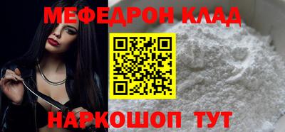 кокаин Кунгур