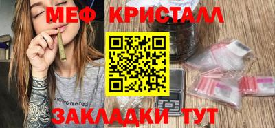 кокаин Кунгур