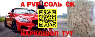 кокаин Кунгур