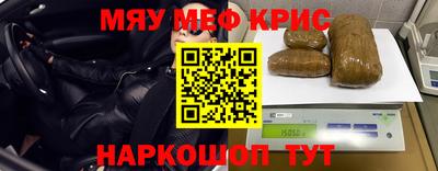 спайс Кумертау