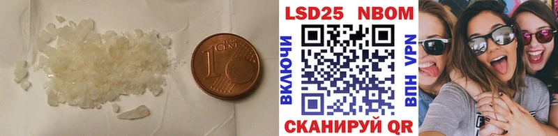 darknet телеграм  Севастополь  Лсд 25 экстази ecstasy 