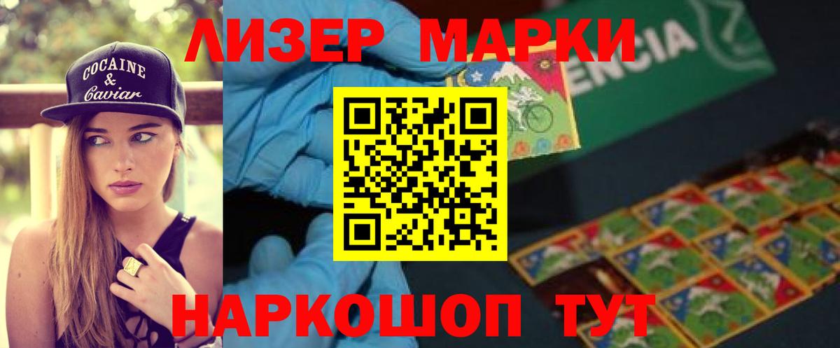 LSD-25 экстази кислота  LSD-25 экстази  LSD-25 экстази кислота  Севастополь  Вход с VPN 