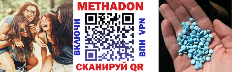 blacksprut ссылка  купить наркотик  Севастополь  МЕТАДОН VHQ 