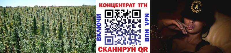 ТГК концентрат Севастополь