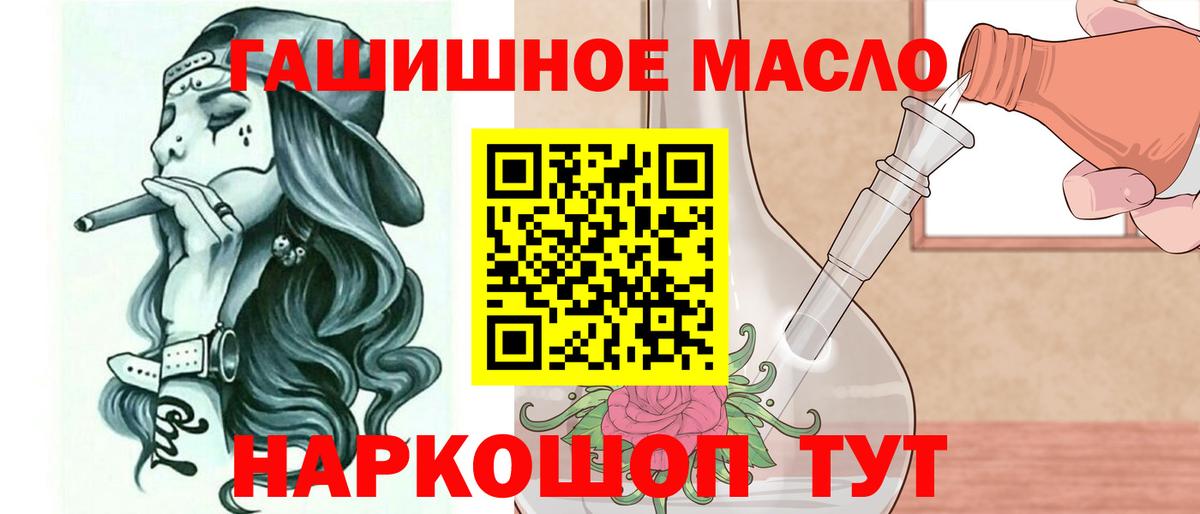 ТГК вейп Севастополь
