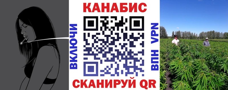 Марихуана MAZAR Севастополь