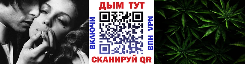 Бошки Шишки марихуана  KRAKEN tor  Севастополь 
