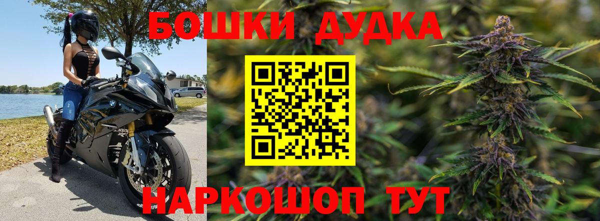 Конопля AK-47 Севастополь