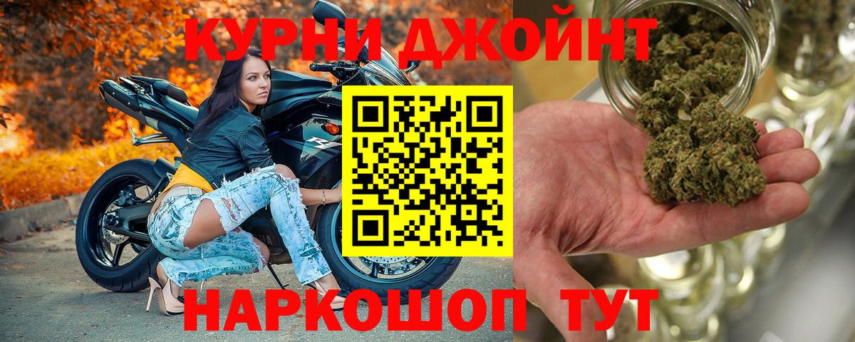 Шишки марихуана SATIVA & INDICA  Марихуана White Widow  Севастополь  Шишки марихуана THC 21%  Вход с VPN 
